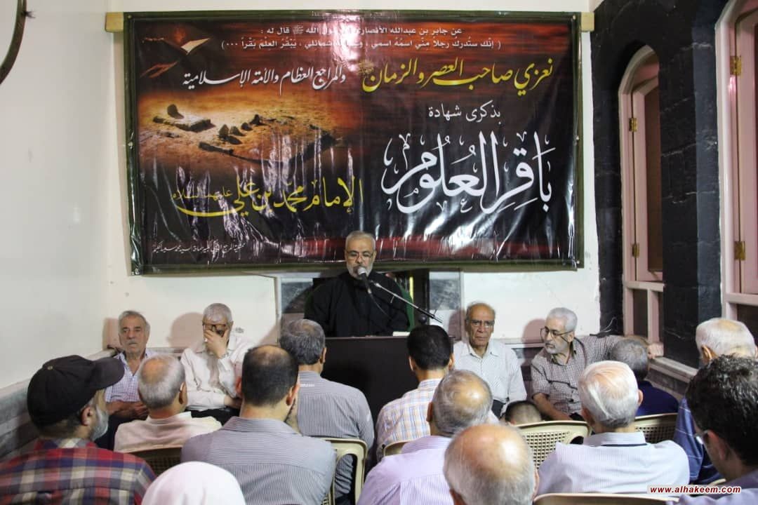إحياء ذكرى شهادة الإمام الباقر )عليه السلام( في مكتب سماحة المرجع الديني الكبير السيد الحكيم (مدّ ظله) في العاصمة السورية دمشق