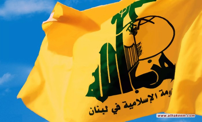 پیام تسلیت حزب‌الله لبنان