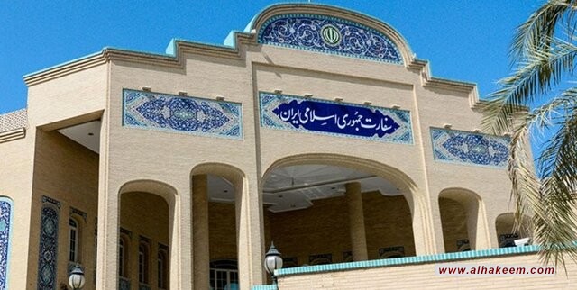 پیام تسلیت سفارت ایران در عراق