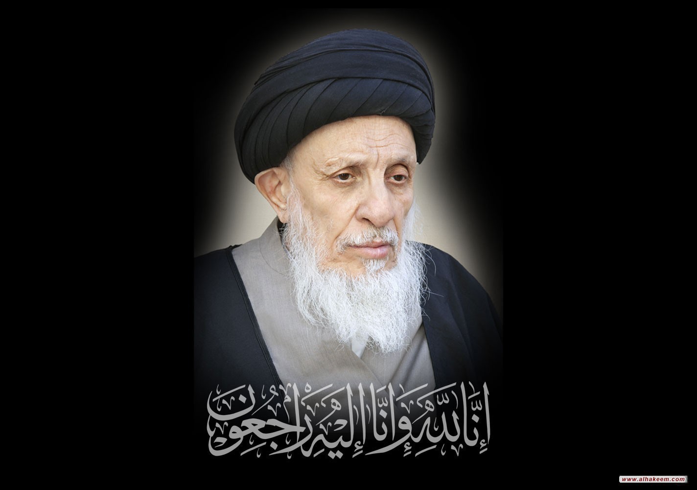 المجلس الإسلامي الشيعي الأعلى ـ لبنان